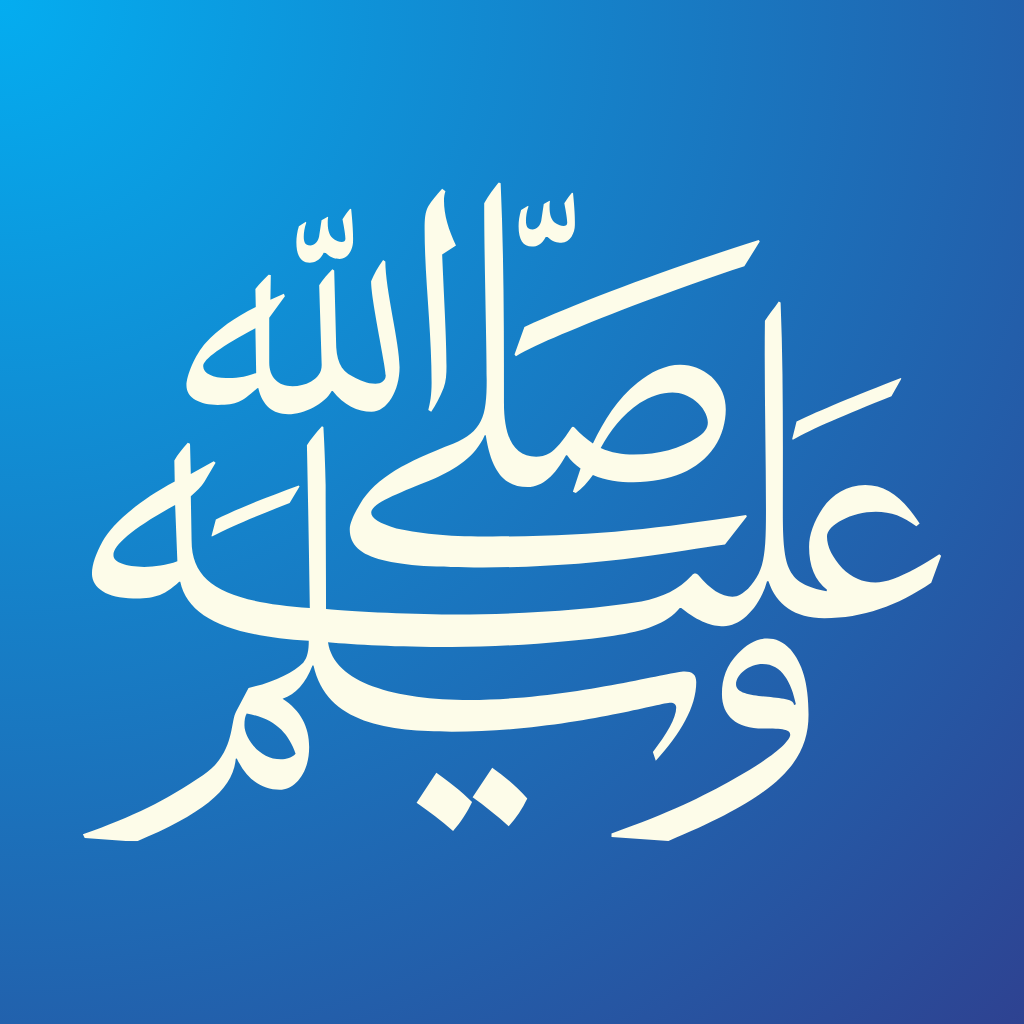 Barakaat Makiyyah icon